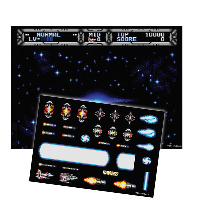 Telenet Shooting Collection I+II [Limited Edition] [Asian Import] - Nintendo Switch (PRE-ORDER)