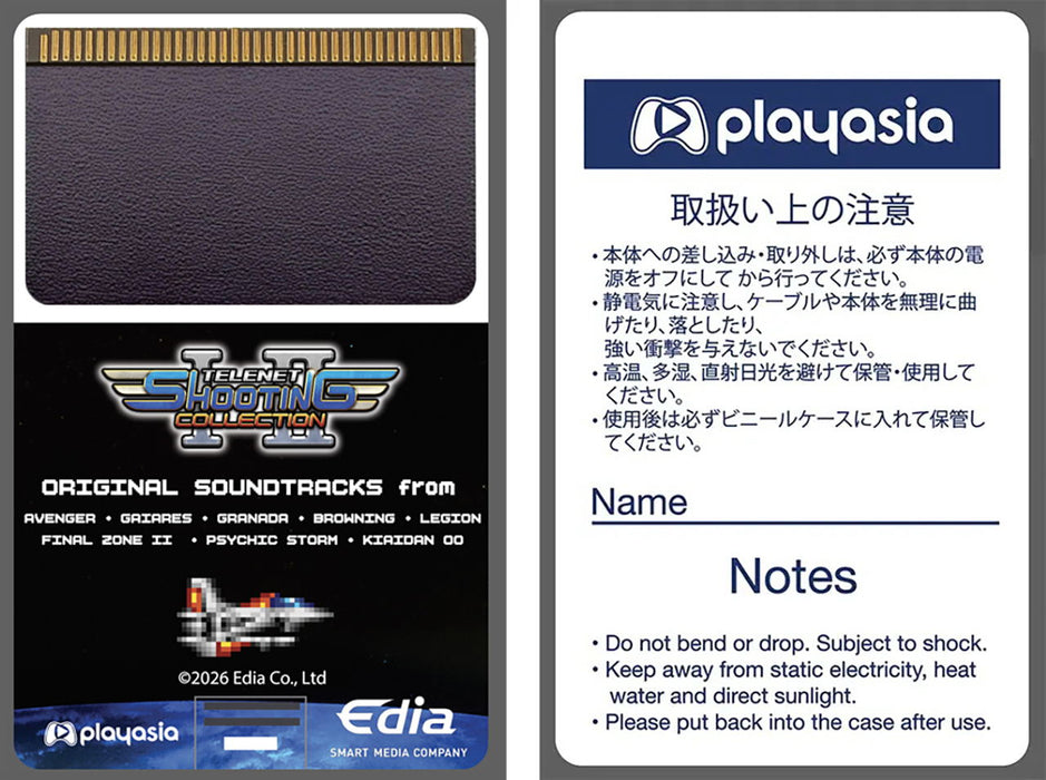 Telenet Shooting Collection I+II [Limited Edition] [Asian Import] - Nintendo Switch (PRE-ORDER)