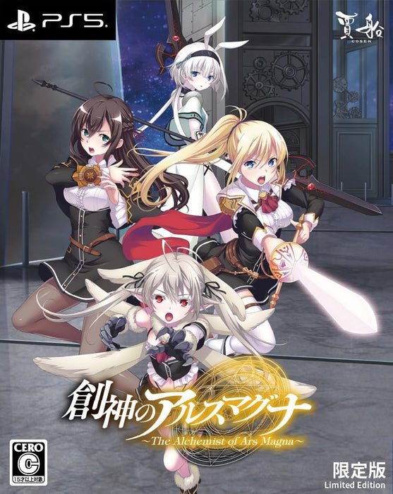 The Alchemist of Ars Magna [Limited Edition] (JPN Import - Multi-Language) - Playstation 5 (PRE-ORDER)