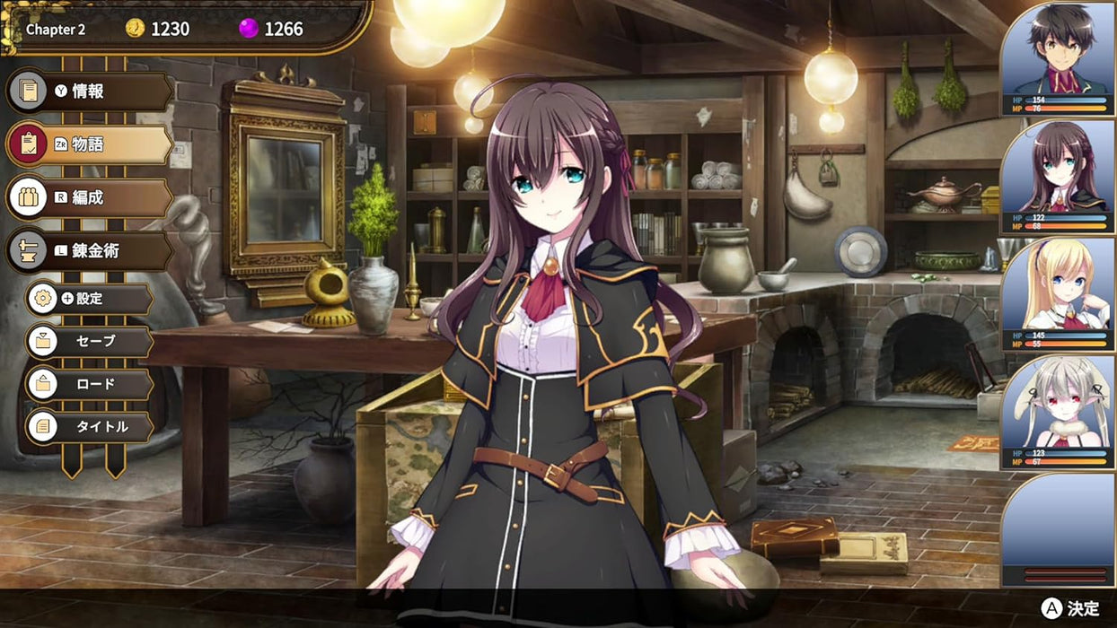 The Alchemist of Ars Magna [Limited Edition] (JPN Import - Multi-Language) - Playstation 5 (PRE-ORDER)