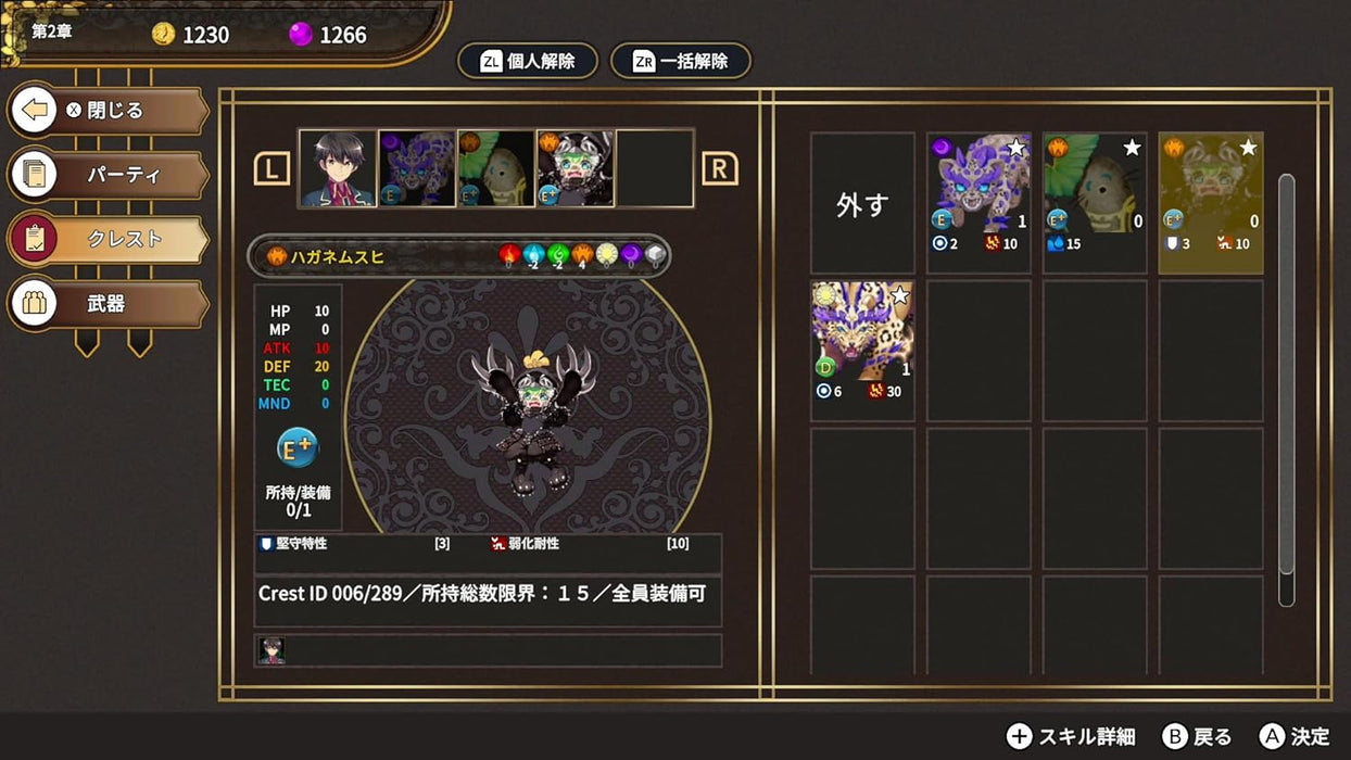 The Alchemist of Ars Magna [Limited Edition] (JPN Import - Multi-Language) - Playstation 5 (PRE-ORDER)