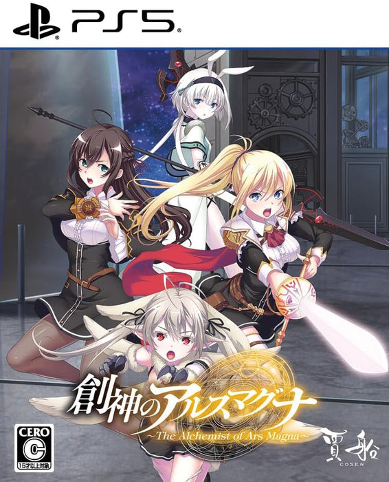 The Alchemist of Ars Magna [Standard Edition] (JPN Import - Multi-Language) - Playstation 5 (PRE-ORDER) (FREE SHIPPING)