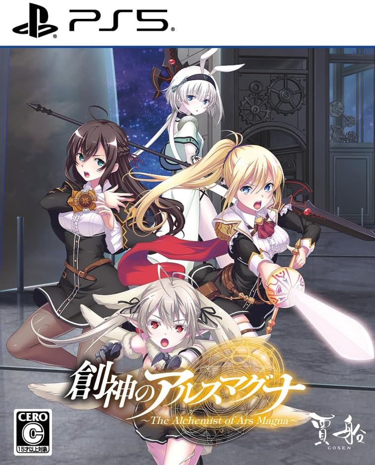 The Alchemist of Ars Magna
