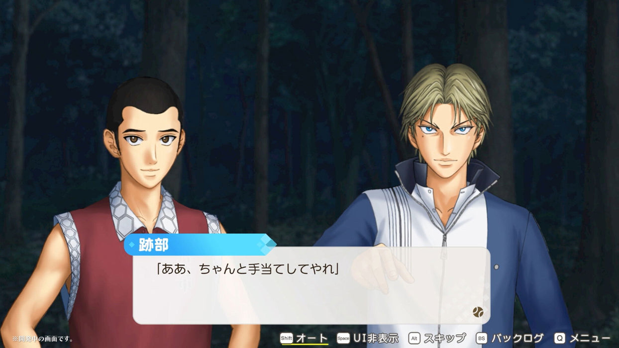 The Prince of Tennis: Doki Doki Survival eternal passion! Tie break game (Asian Import - Multi-Language) - Nintendo Switch (PRE-ORDER)