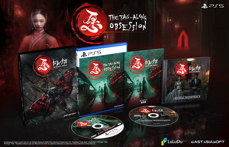 The Tag-Along Obsession [Deluxe Edition] (Asian Import - Multi-Language) - Playstation 5