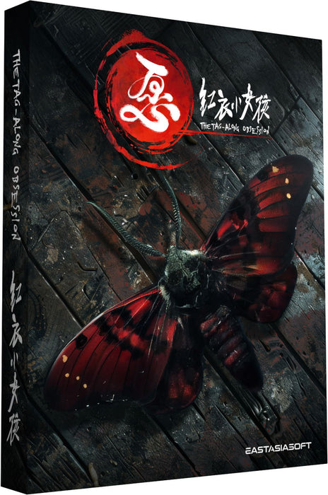 The Tag-Along Obsession [Deluxe Edition] (Asian Import - Multi-Language) - Playstation 5