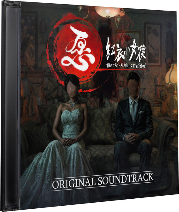 The Tag-Along Obsession [Deluxe Edition] (Asian Import - Multi-Language) - Playstation 5