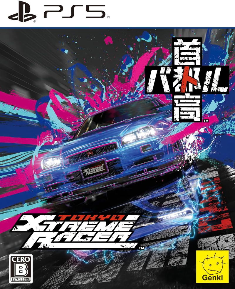 Tokyo Xtreme Racer (JPN Import Cover - Multi-Language