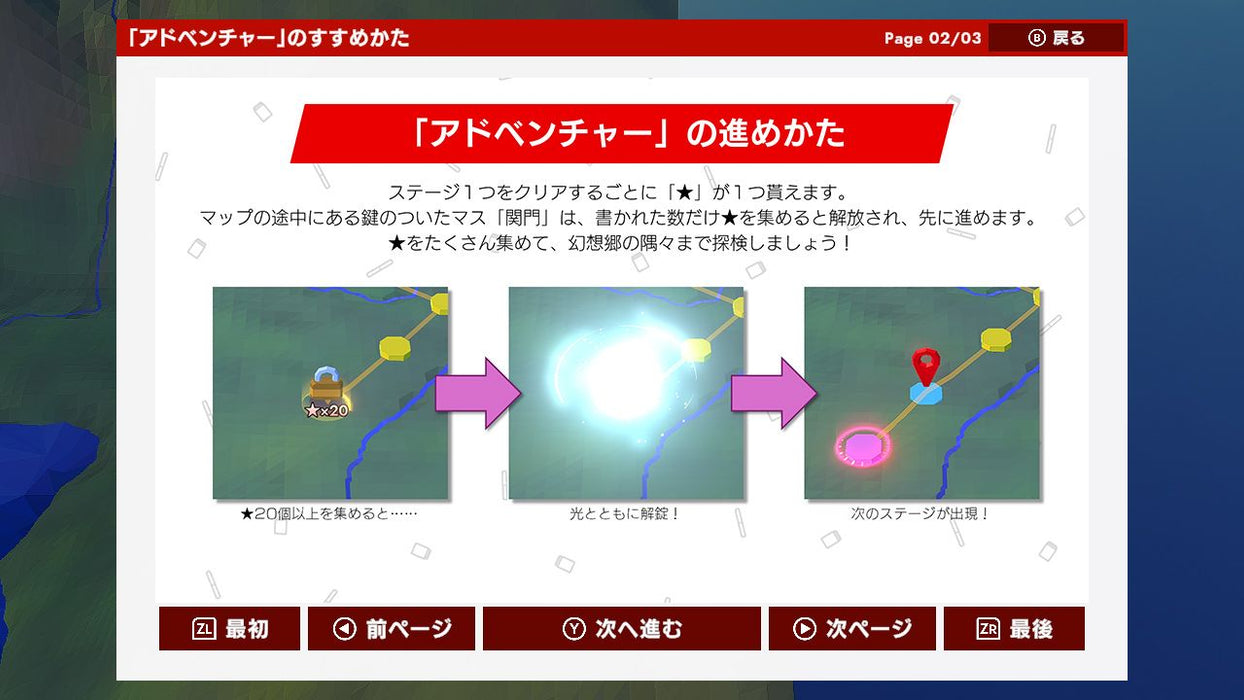 Touhou Gensou Mahjong (JPN Import - Multi-Language) - Nintendo Switch