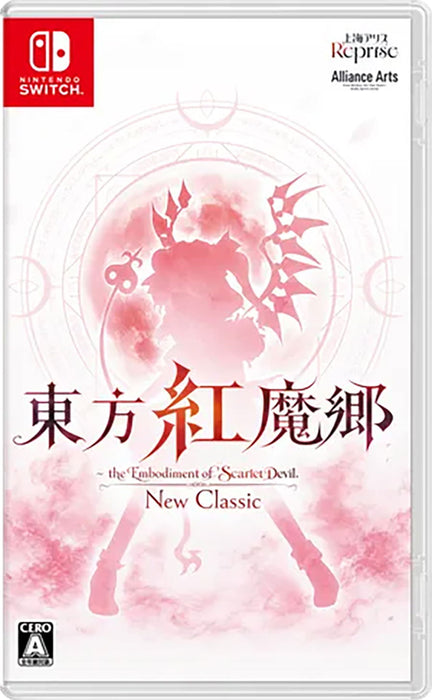 Touhou Koumakyou: New Classic - The Embodiment of Scarlet Devil (JPN Import - Multi-Language) - Nintendo Switch (PRE-ORDER)