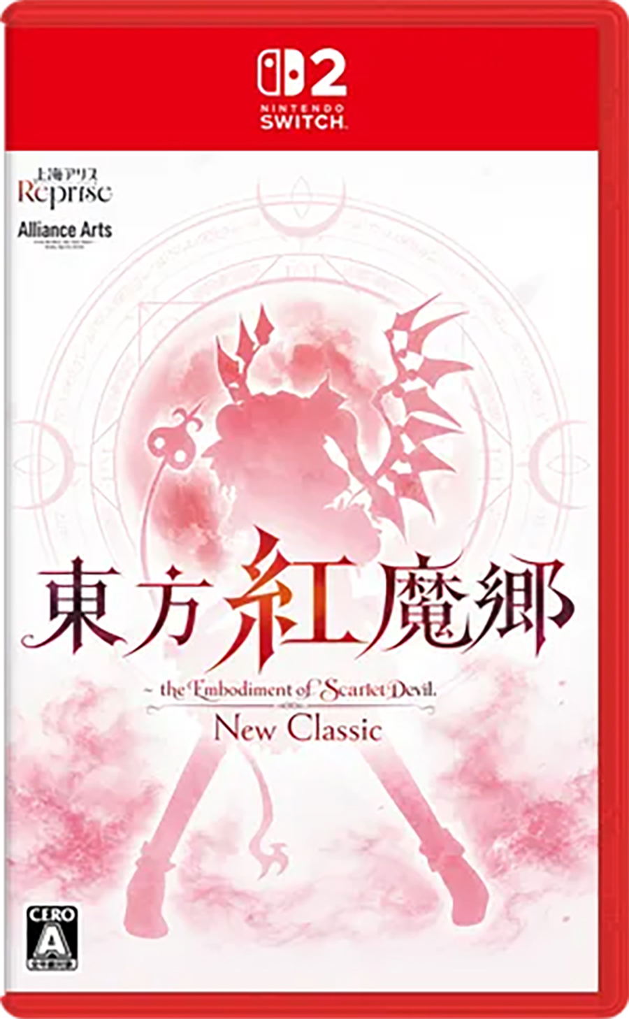 Touhou Koumakyou: New Classic - The Embodiment of Scarlet Devil [Gamec ...