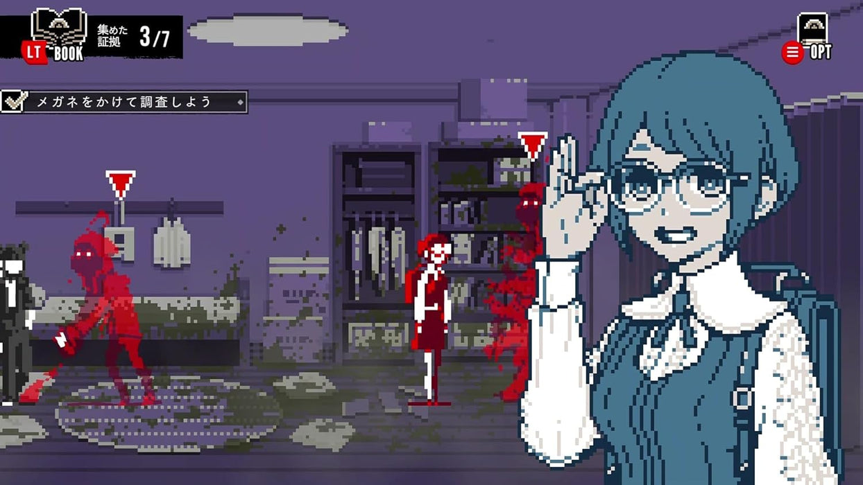 Urban Myth Dissolution Center (Japanese Import - Multi-Language) - Playstation 5