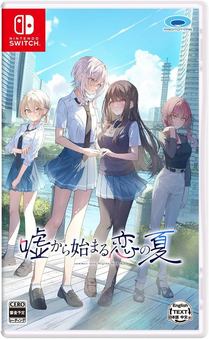 UsoNatsu: The Summer Romance Bloomed From A Lie (JPN Import - Multi-Language) - Nintendo Switch (PRE-ORDER)