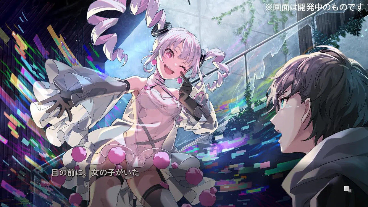 Virtual Girl @ World's End (JPN Multi-Language Import) - Nintendo Switch