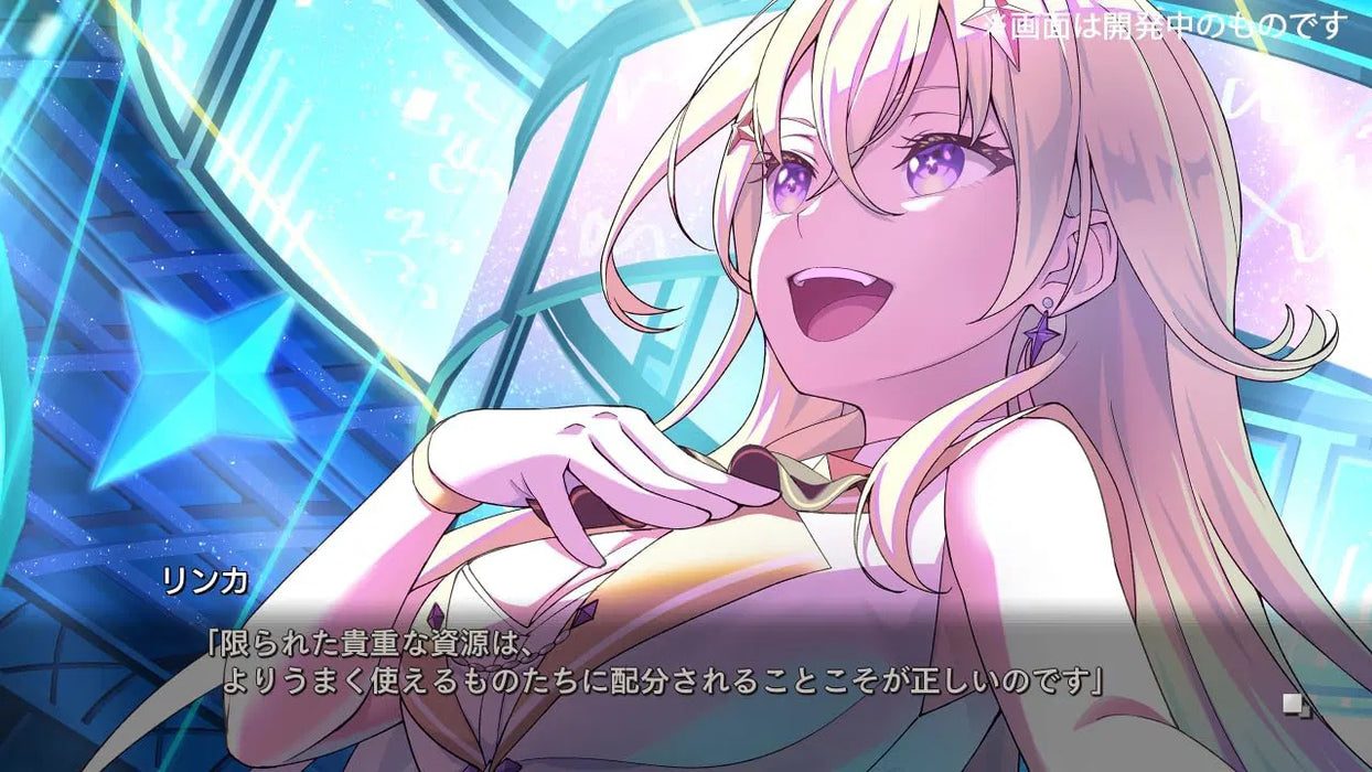 Virtual Girl @ World's End (JPN Multi-Language Import) - Nintendo Switch