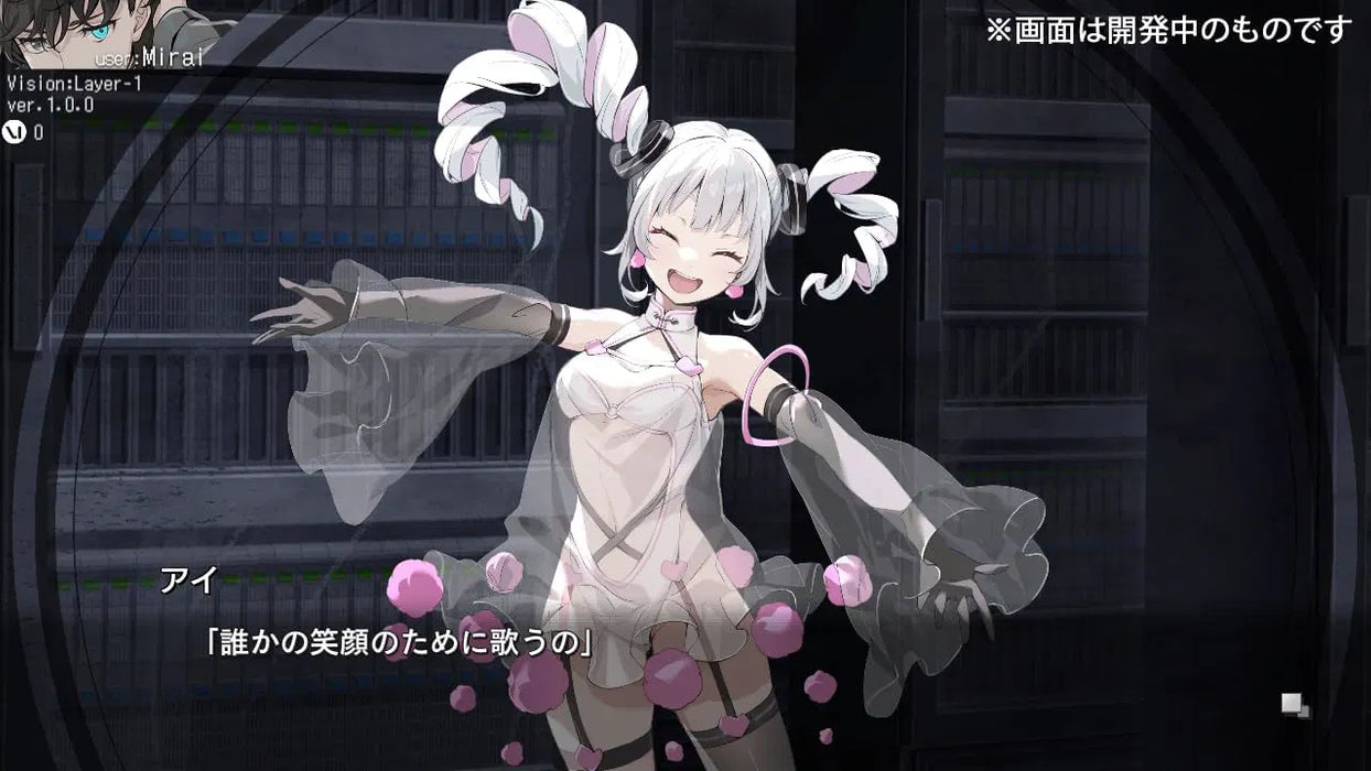 Virtual Girl @ World's End (JPN Multi-Language Import) - Nintendo Switch