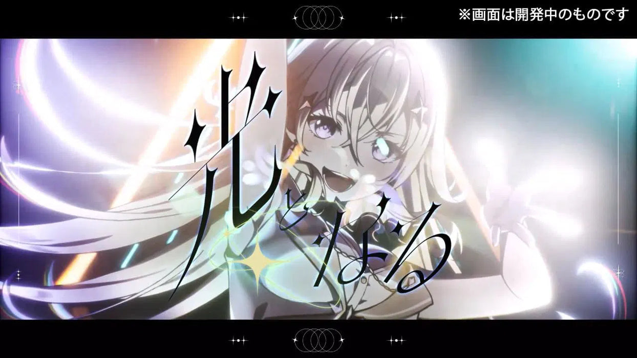 Virtual Girl @ World's End (JPN Multi-Language Import) - Nintendo Switch