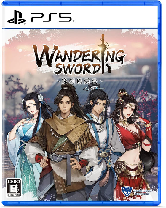 Wandering Sword (JPN Import - Multi-Language) - Playstation 5 (PRE-ORDER)