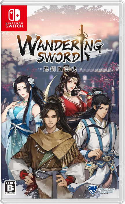 Wandering Sword (JPN Import - Multi-Language) - Nintendo Switch (PRE-ORDER)