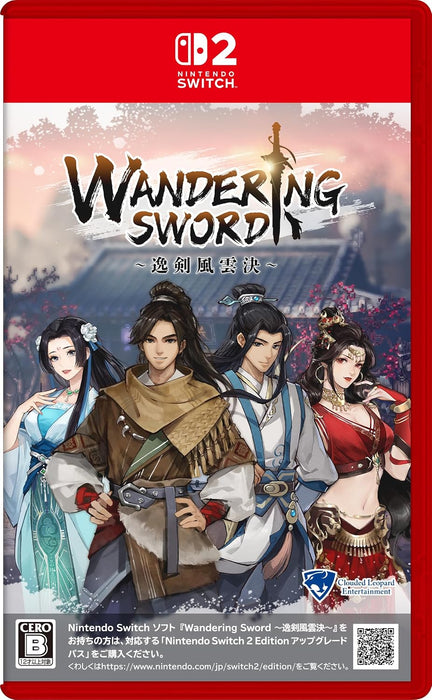 Wandering Sword Nintendo Switch 2 Edition (JPN Import - Multi-Language) - Nintendo Switch 2 (PRE-ORDER)