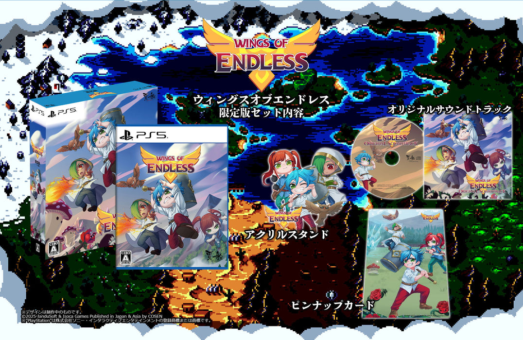 Wings of Endless [Limited Edition] (JPN Import - Multi-Language) - Playstation 5 (PRE-ORDER)
