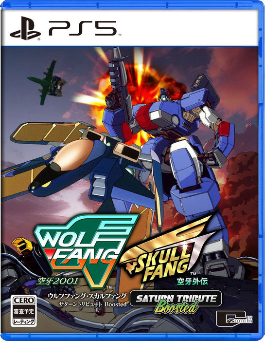 Wolf Fang / Skull Fang Saturn Tribute Boosted [JPN Import - No English] - Playstation 5