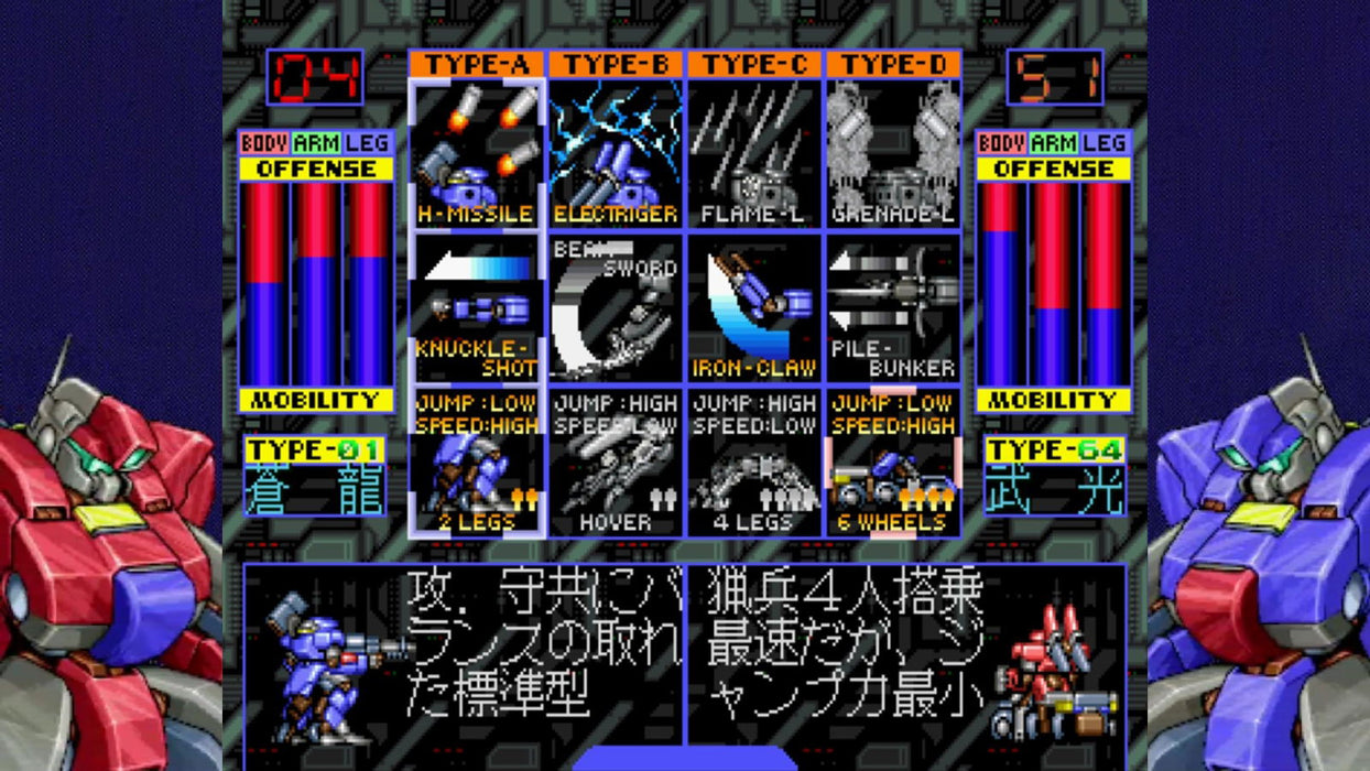 Wolf Fang / Skull Fang Saturn Tribute Boosted [JPN Import - No English] - Nintendo Switch