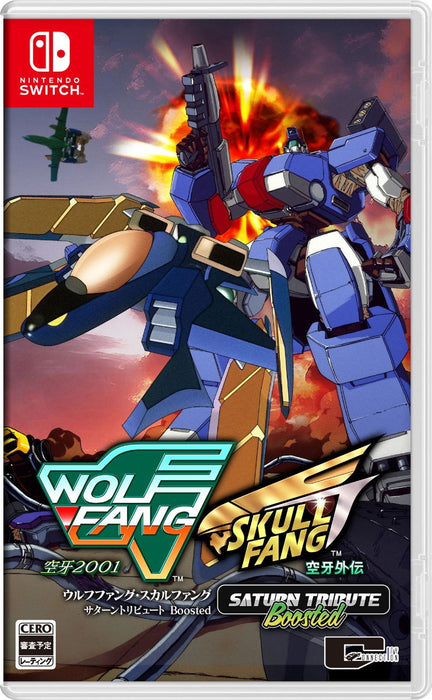 Wolf Fang / Skull Fang Saturn Tribute Boosted [JPN Import - No English] - Nintendo Switch