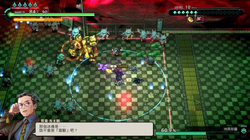 YOBARAI Detective: Miasma Breaker (Asian Import - Multi-Language) - Nintendo Switch (PRE-ORDER)