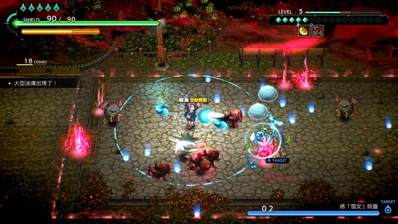 YOBARAI Detective: Miasma Breaker (Asian Import - Multi-Language) - Nintendo Switch (PRE-ORDER)