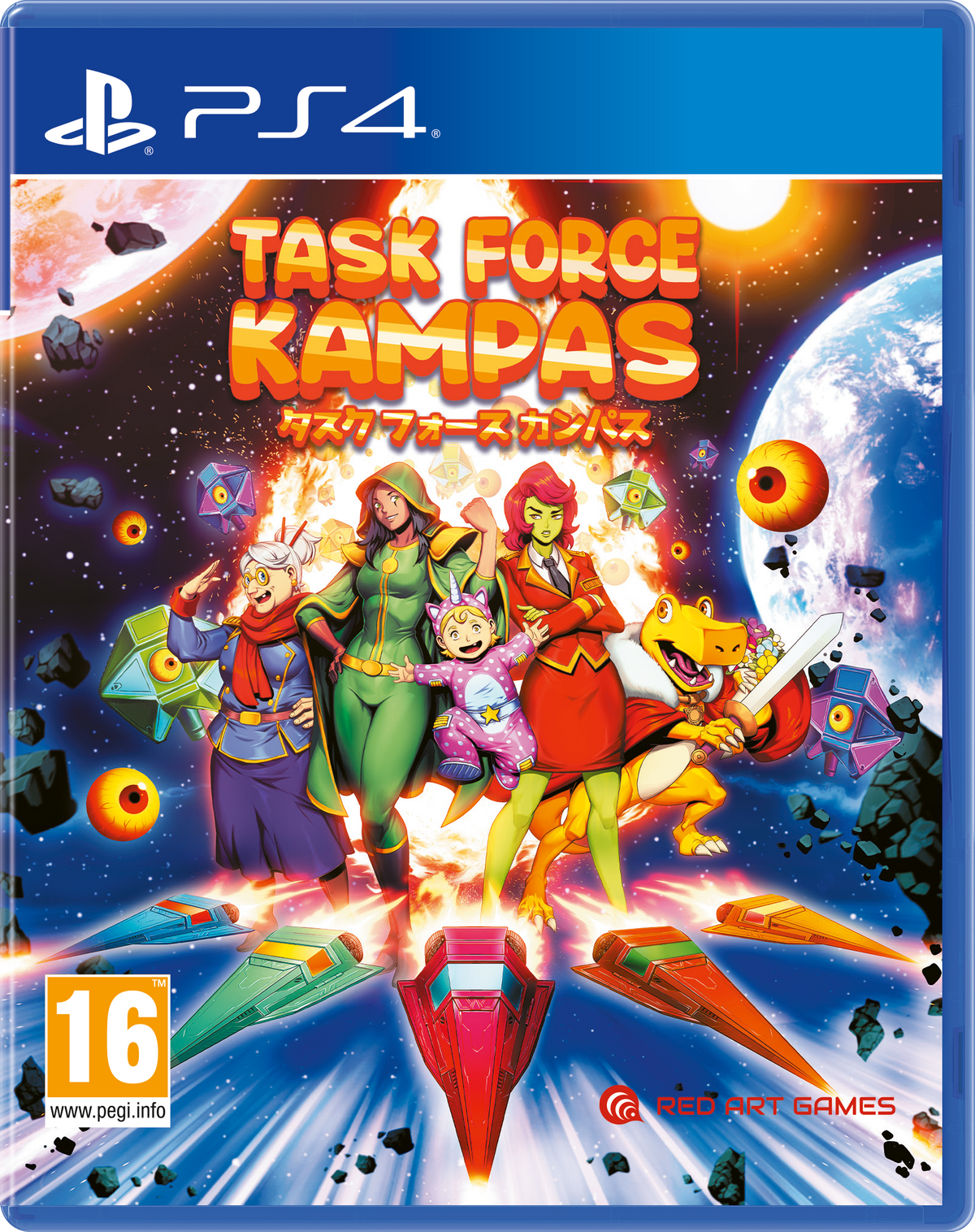 Trader Games - TASK FORCE KAMPAS PS4 EURO NEW RED ART GAMES on Playstation 4