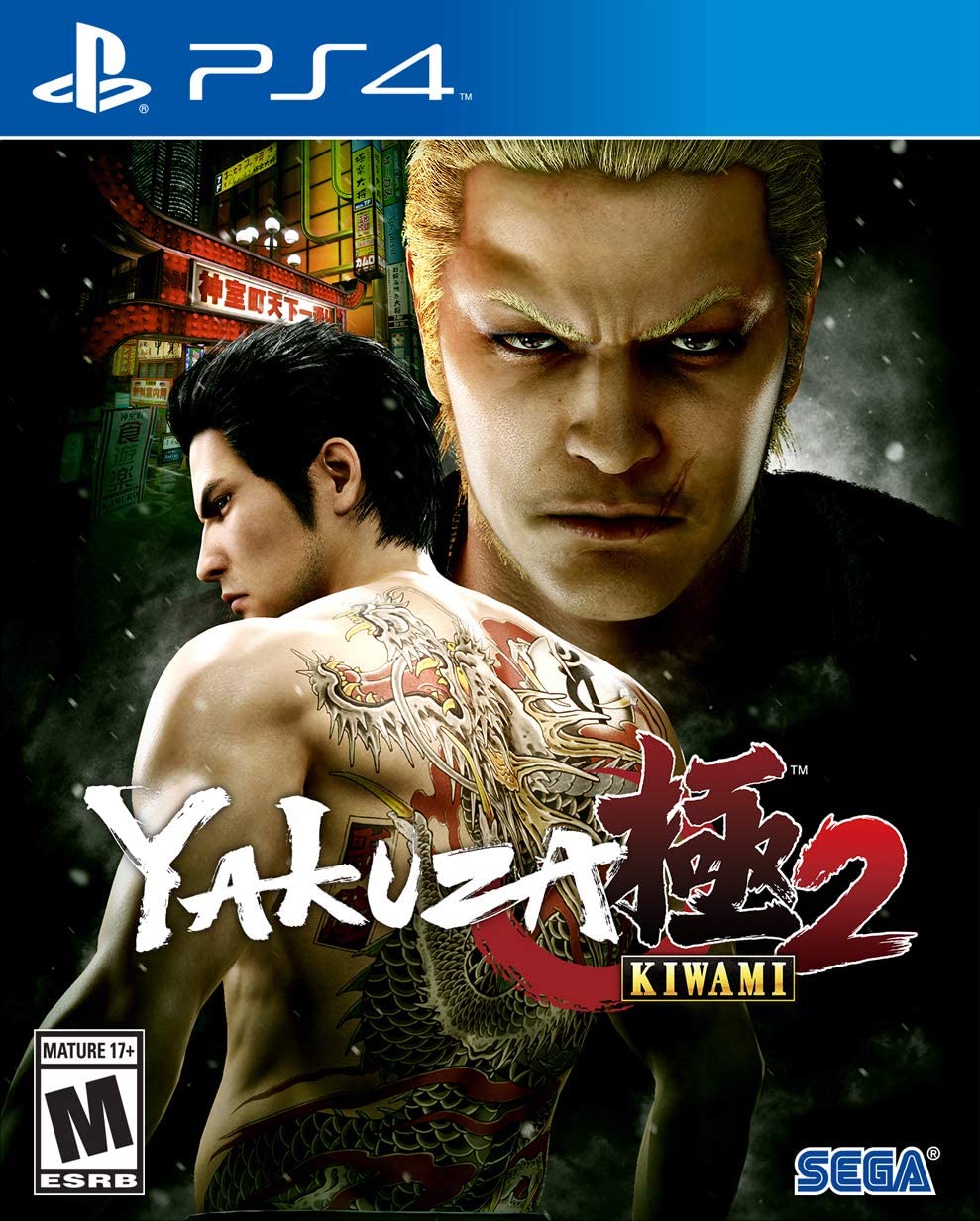 Yakuza Kiwami 1 & 2 PS4