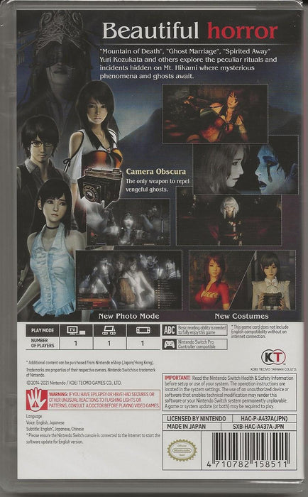 Fatal Frame: Maiden of Black Water - SWITCH [ASIA ENGLISH IMPORT]