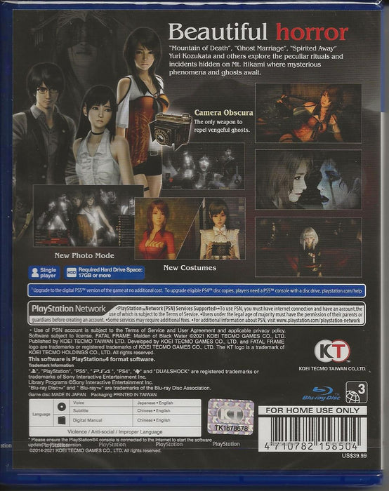 Fatal Frame: Maiden of Black Water - PlayStation 4 [Multi Language]