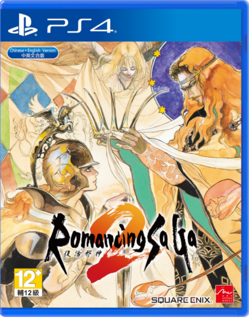 Romancing SaGa 2 - PS4 [ASIA ENGLISH IMPORT]