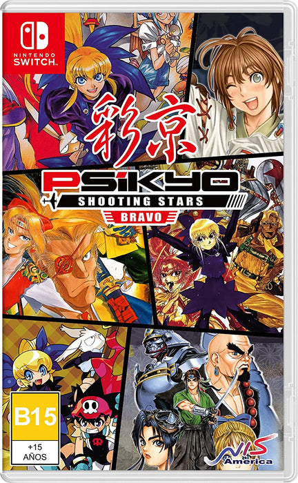 Psikyo Shooting Stars BRAVO Limited Edition - SWITCH