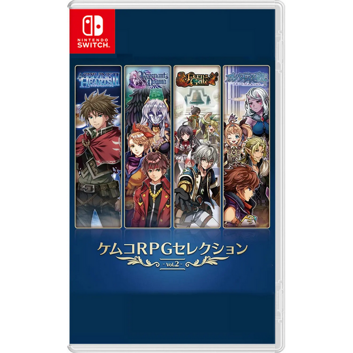 KEMCO RPG SELECTION VOL 2 [ASIAN ENGLISH IMPORT] - SWITCH