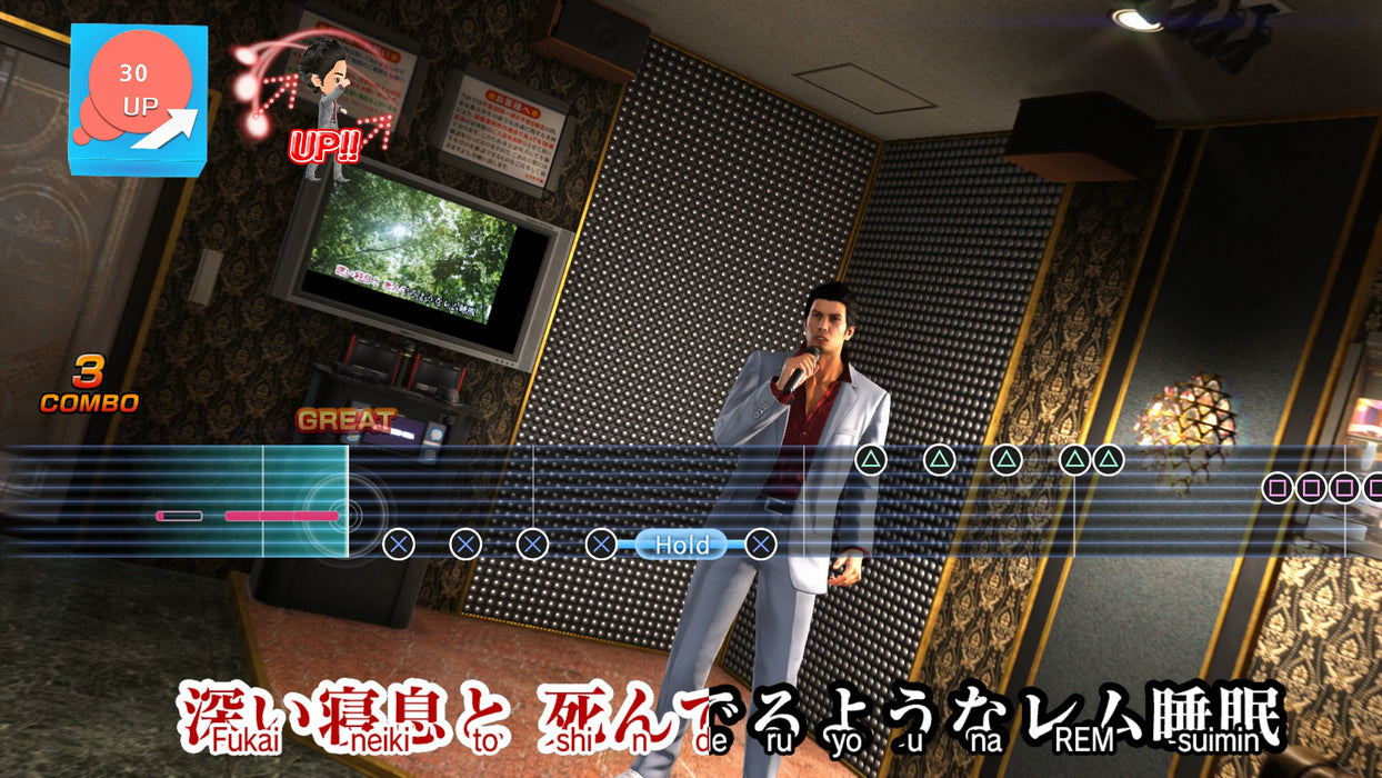 Yakuza 6 - PlayStation Hits - PlayStation 4
