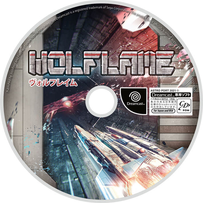 Wolflame - DREAMCAST