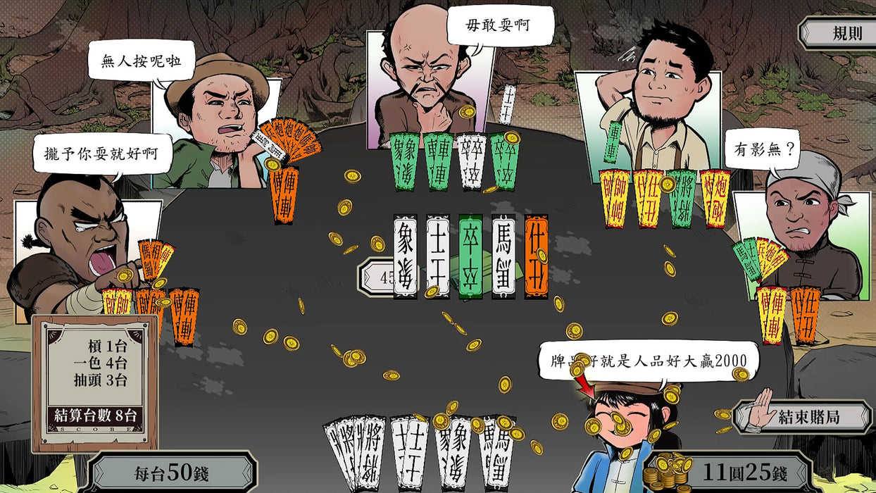 The Legend of Tianding (ASIAN ENGLISH IMPORT) - SWITCH