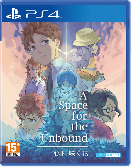 A Space for the Unbound - PS4 [ASIAN ENGLISH IMPORT]