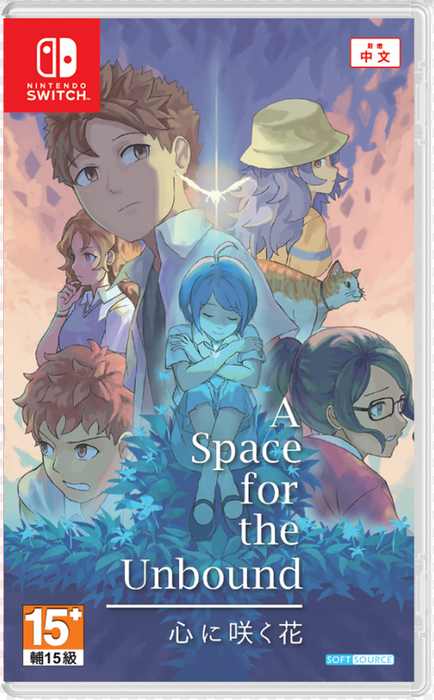 A Space for the Unbound - SWITCH [ASIAN ENGLISH IMPORT]