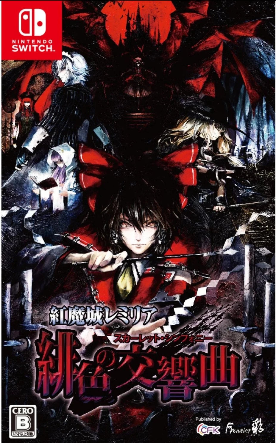 Koumajou Remilia Scarlet Symphony - SWITCH [JAPANESE COVER