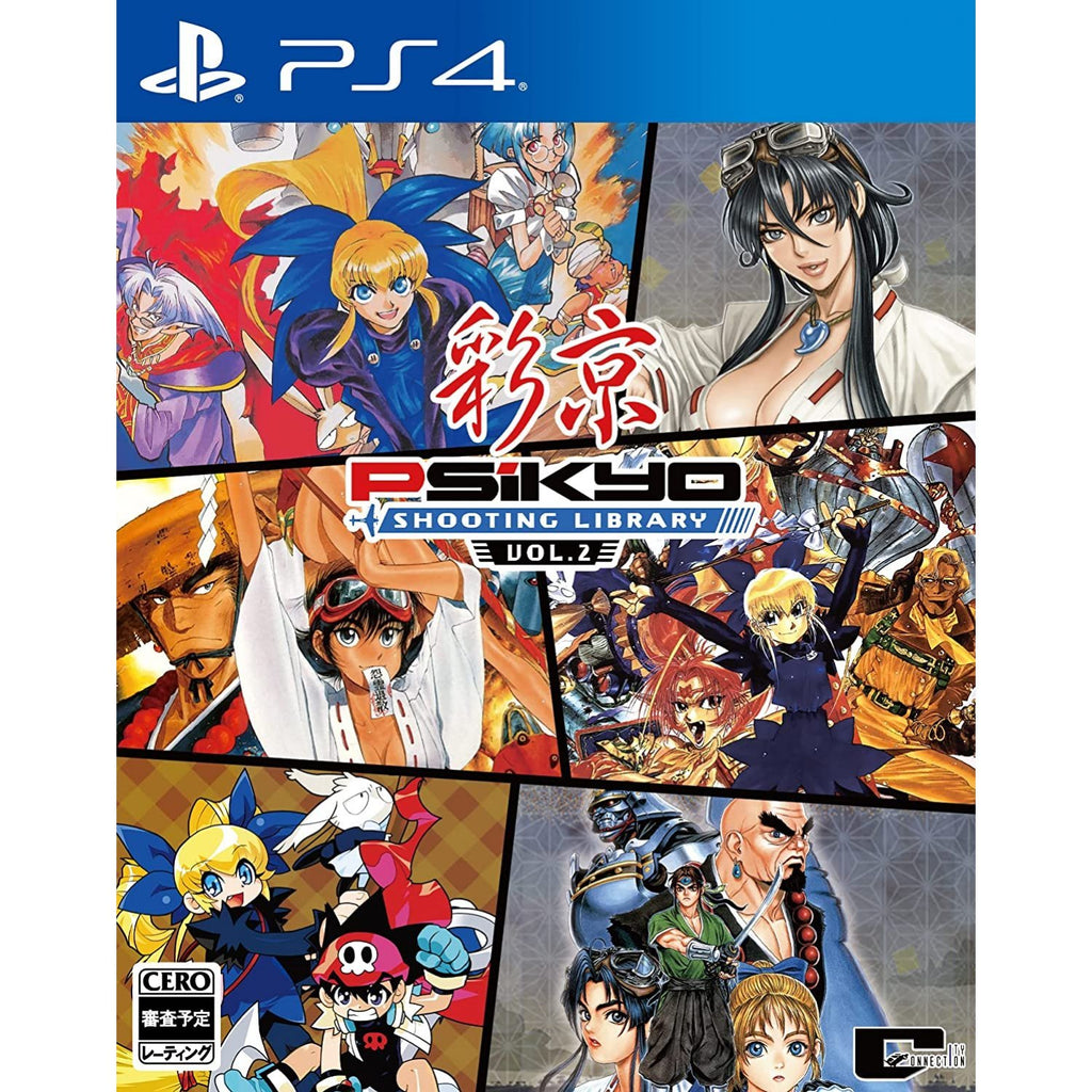 Psikyo Shooting Library Vol. 2 - PS4 [JPN ENGLISH IMPORT