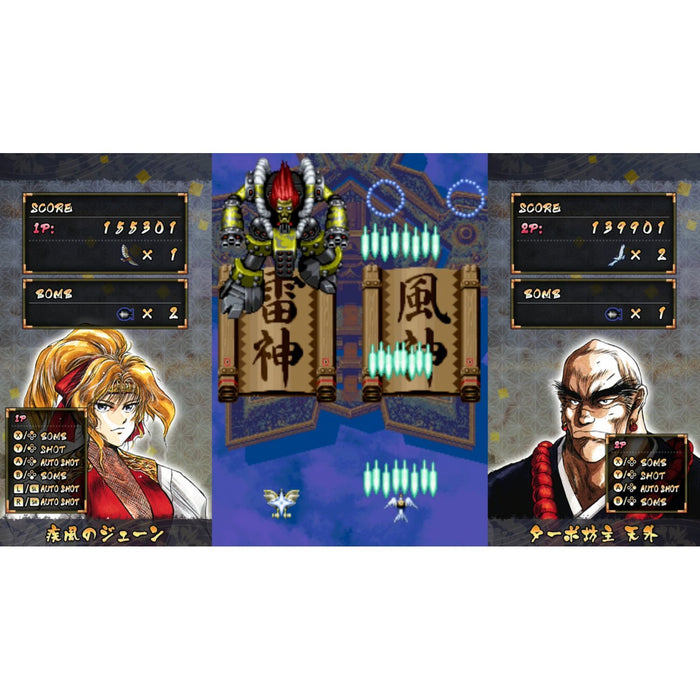 Psikyo Shooting Library Vol. 2 - PS4 [JPN ENGLISH IMPORT]