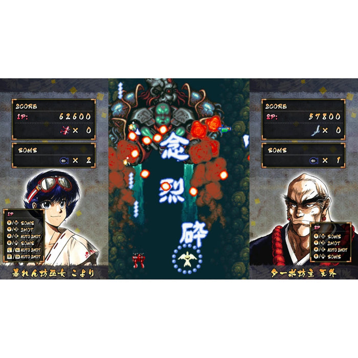 Psikyo Shooting Library Vol. 2 - PS4 [JPN ENGLISH IMPORT]