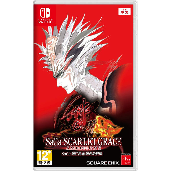 SaGa: Scarlet Grace Ambitions - SWITCH [ASIA ENGLISH IMPORT]