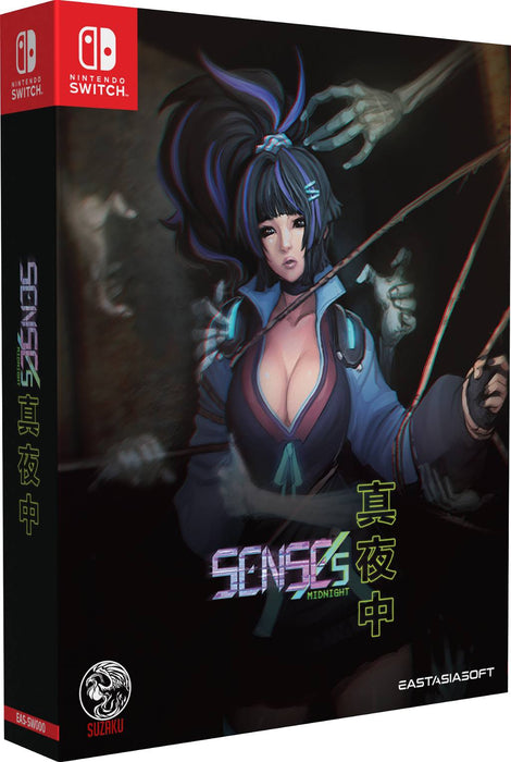 SENSEs: Midnight [Limited Edition] - SWITCH [PLAY EXCLUSIVES]