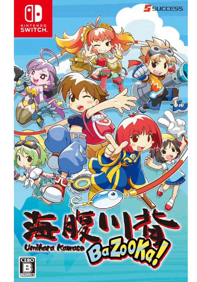 Umihara Kawase BaZooKa!! [Japanese Import : Multi-Language