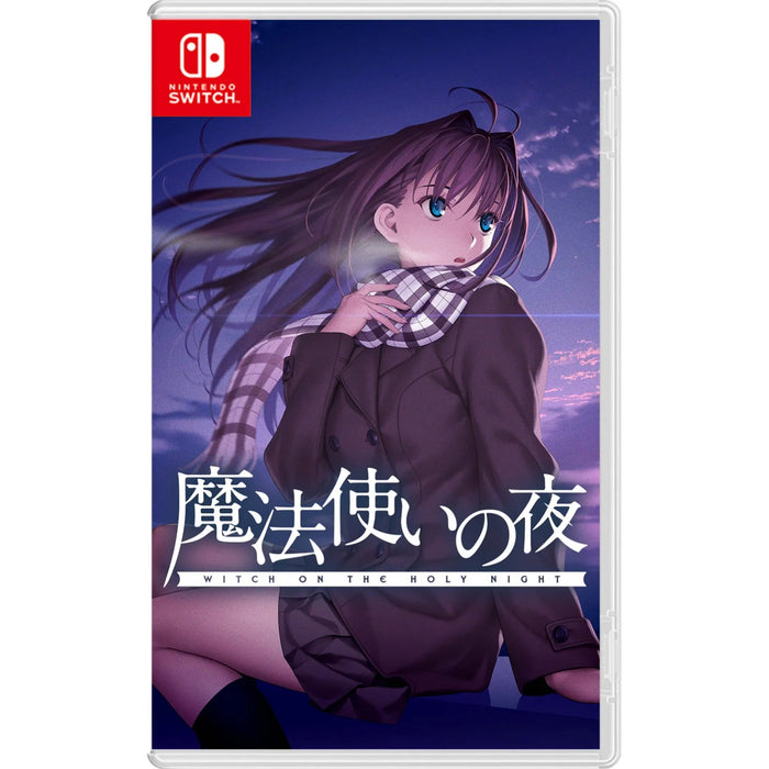 WITCH ON THE HOLY NIGHT (JPN ENGLISH IMPORT) - SWITCH